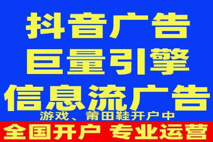 信息流广告投放实战技巧揭秘